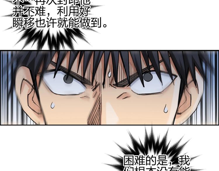 第197话 遇事不决aoe39