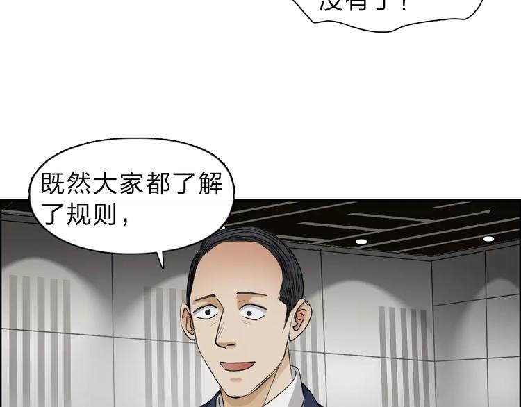 第30话 选秀比赛？62