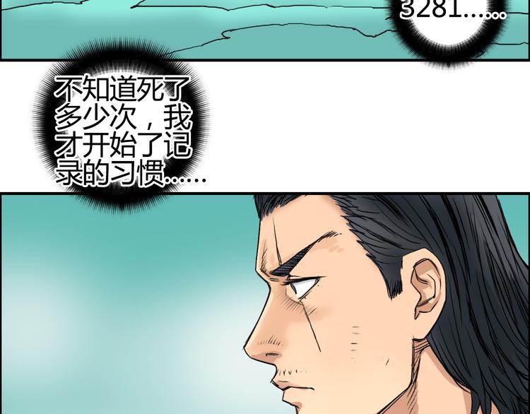 番外 珍珑训练76