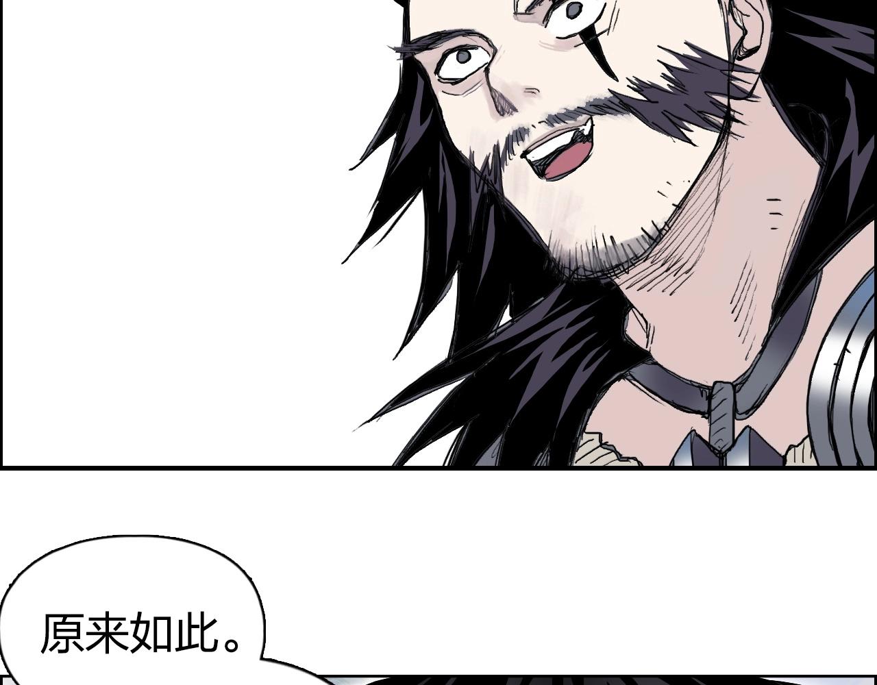 第273话 就拿你立威了66
