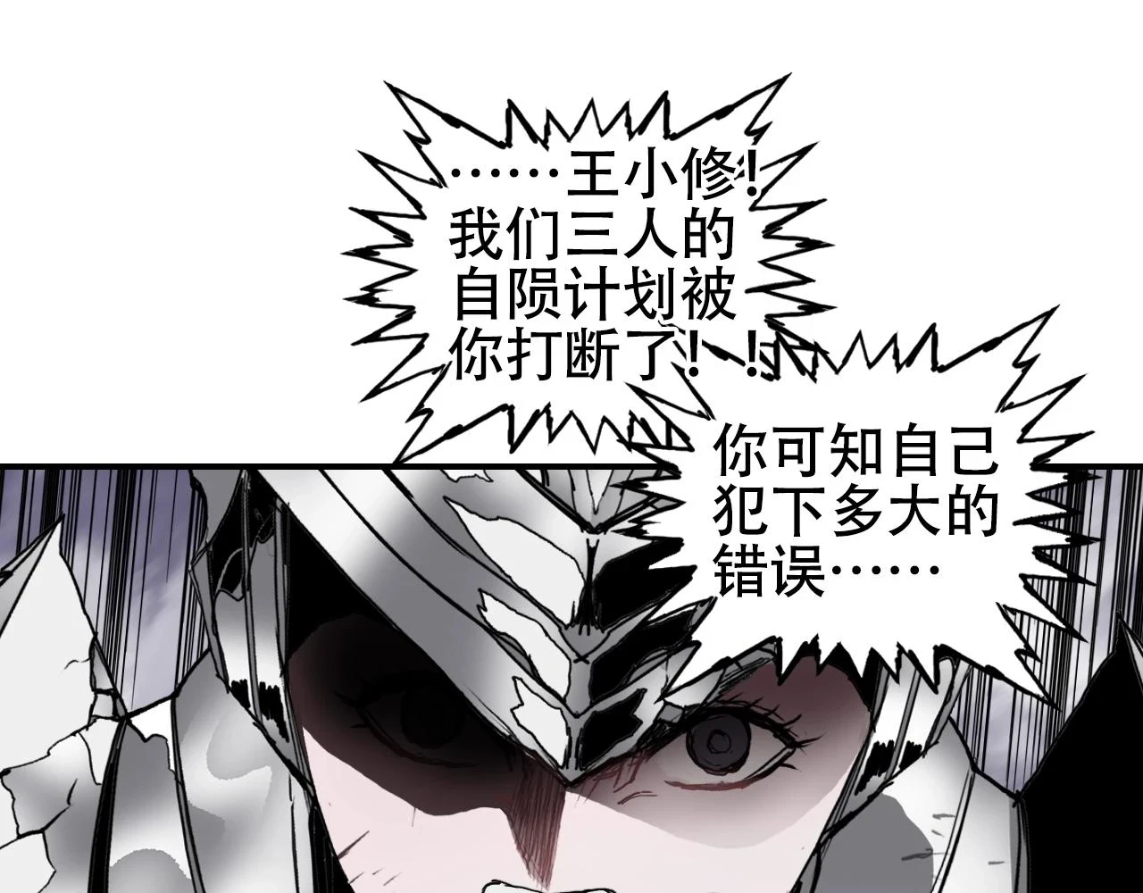 第312话 善生天94