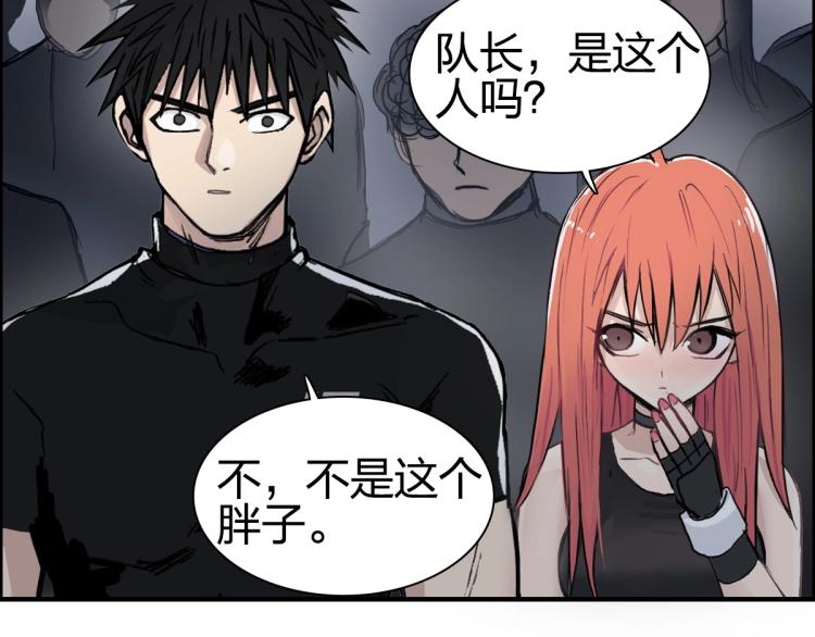 第238话 和谐友爱的旅程15