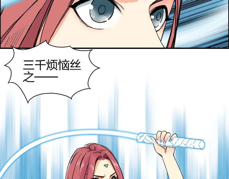 第131话 最强底牌75