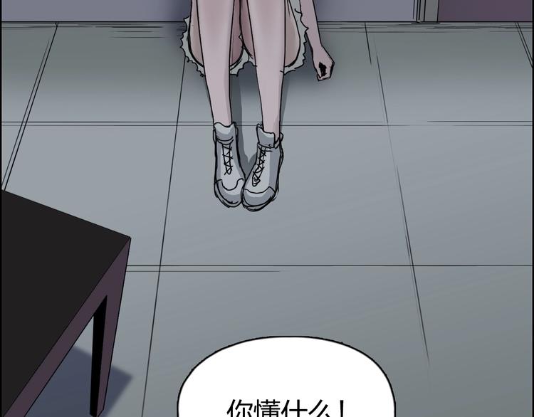 第176话 喜迎新同学86