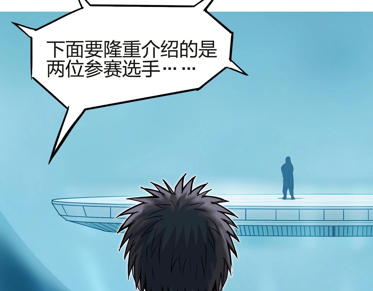 第245话 久别重逢96
