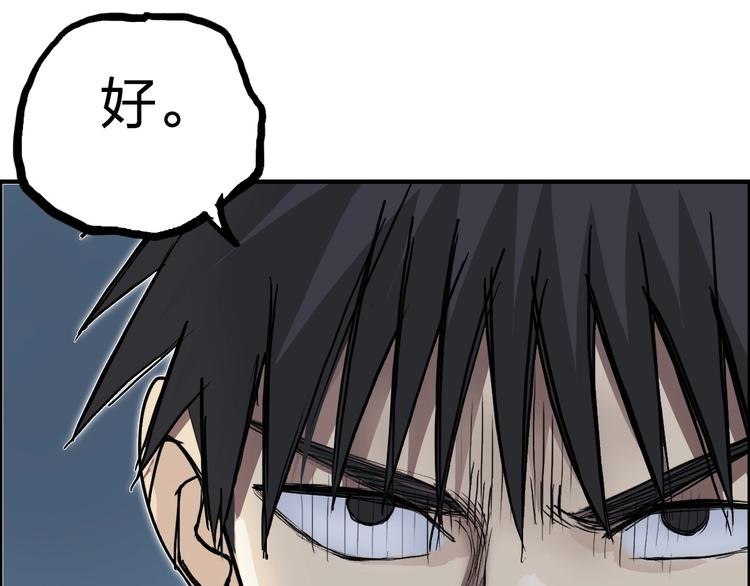 第232话 绝境！升级成功！145