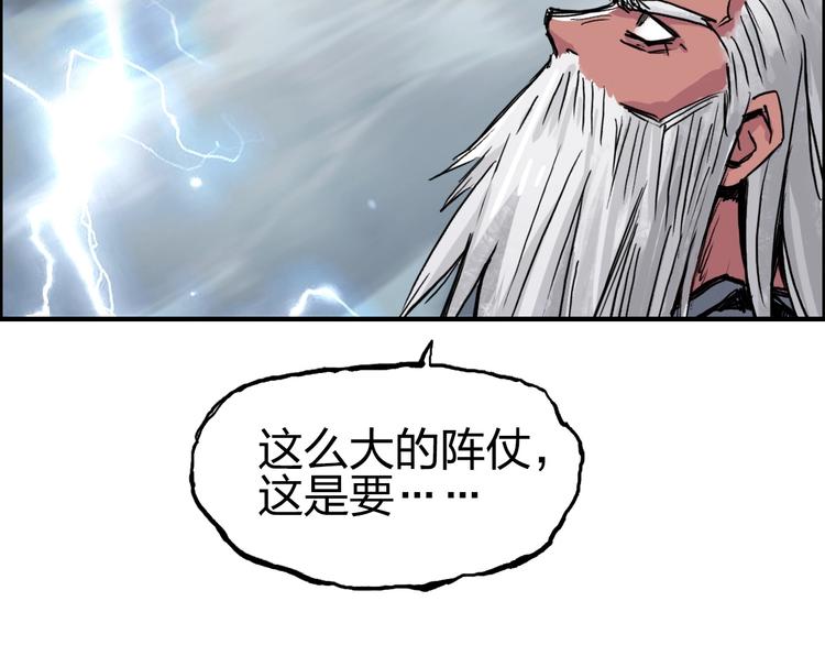 第227话 超凡脱俗50