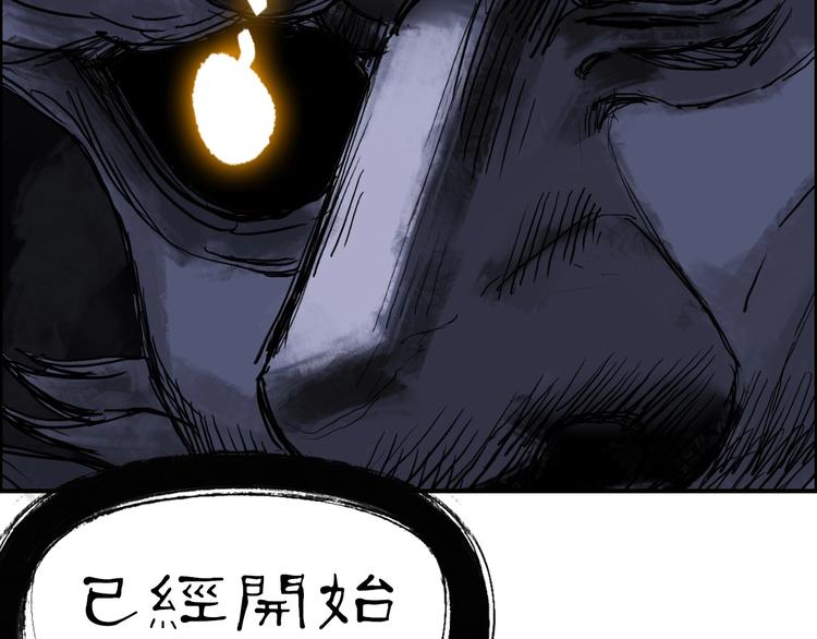 第220话 轮到我表演了55