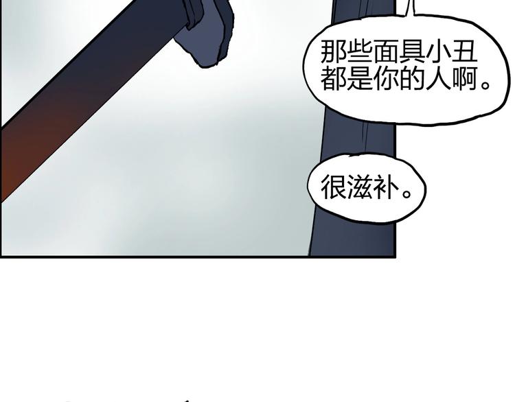 第174话 这波报酬合情合理75