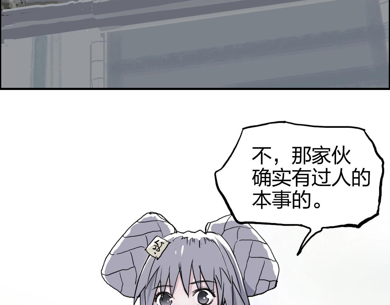 第273话 就拿你立威了109