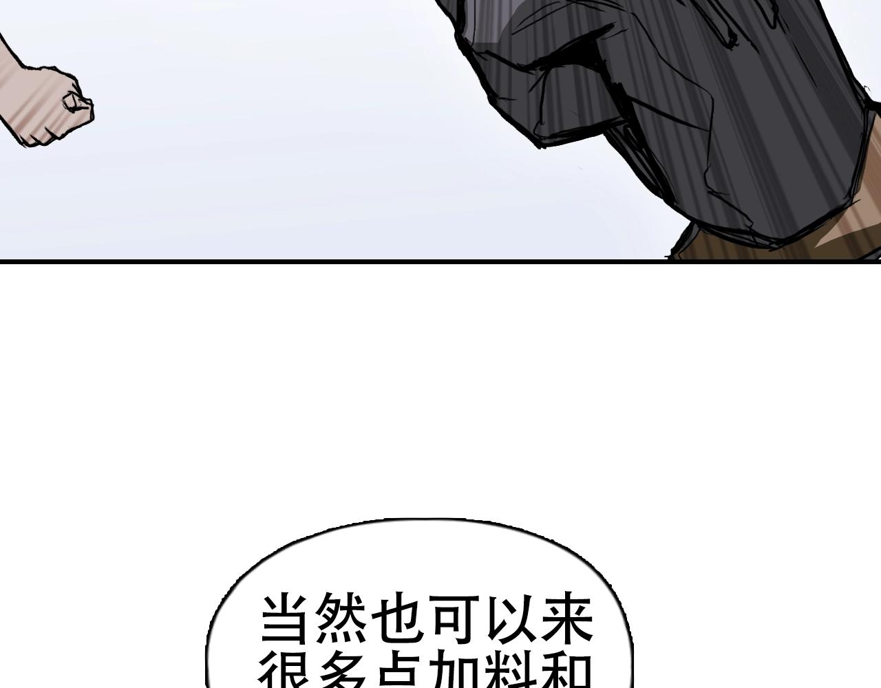 第305话 60%绝地天通179