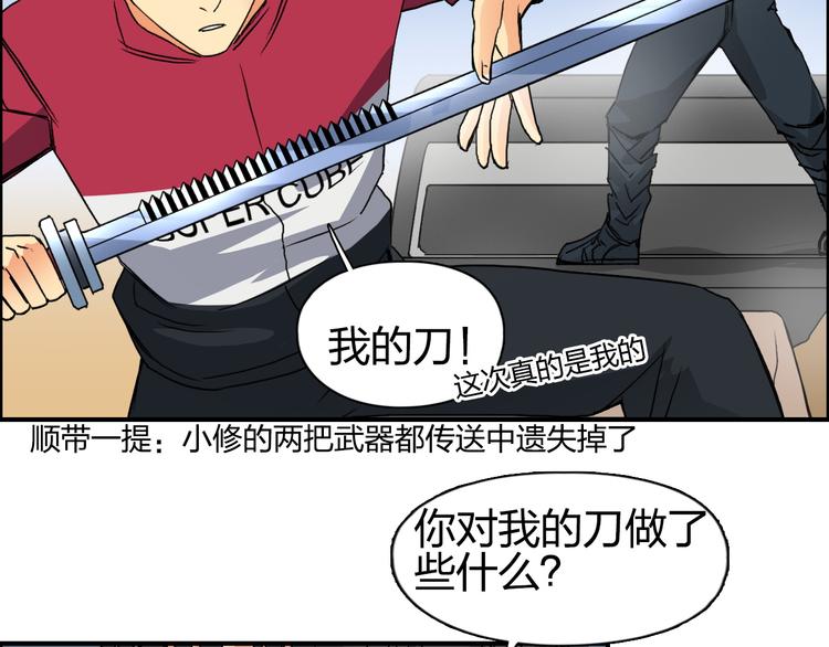 第90话 武器炼化32