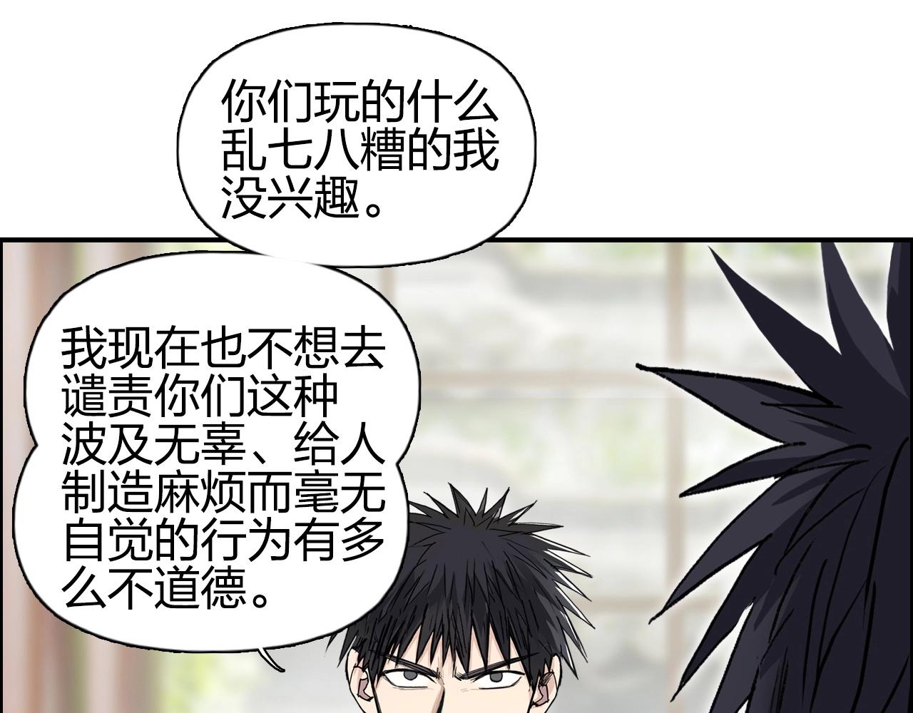 第256话 集合！准备搞事！16