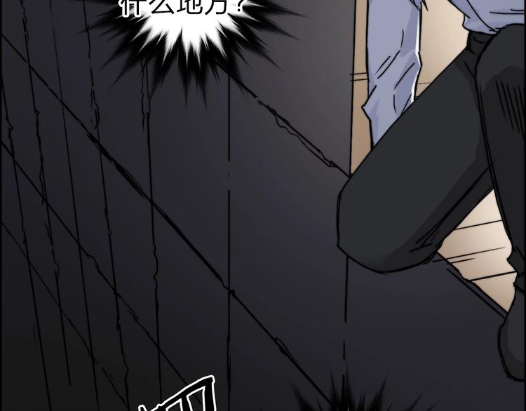 第213话 此处别有洞天75