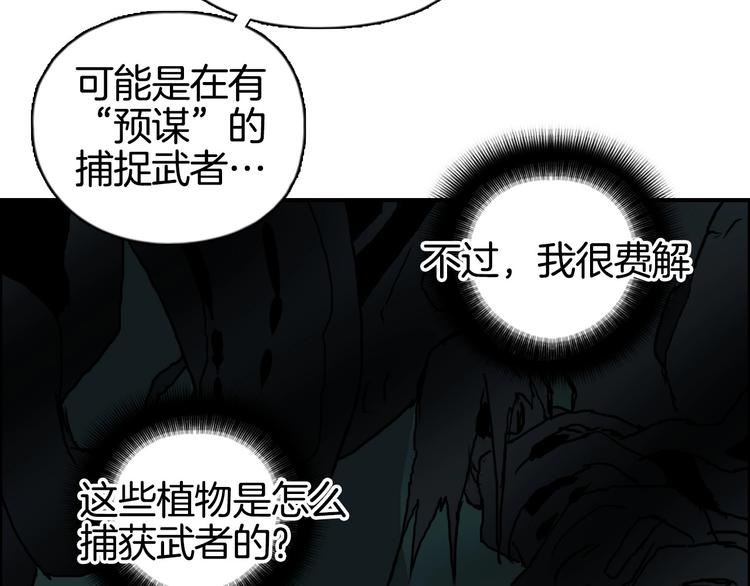 第163话 注定无人生还57