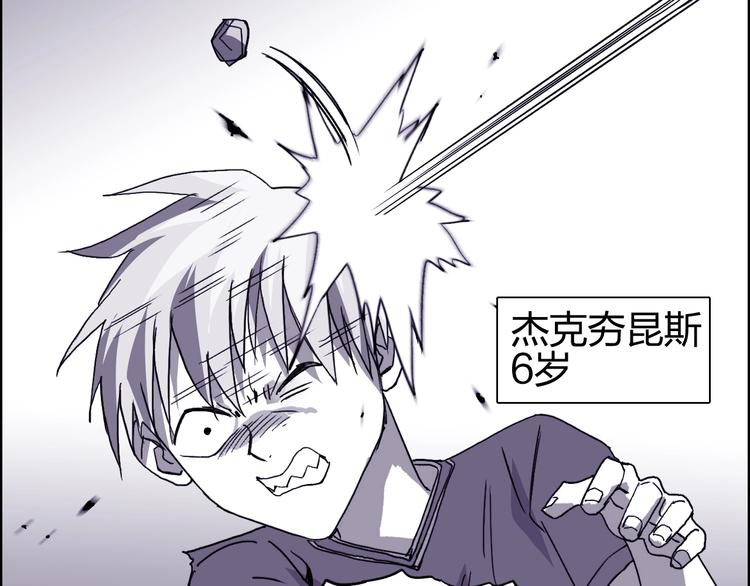 第133话 正版天雷决！11