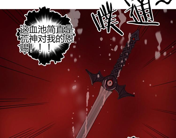 第191话 “血“中送炭79