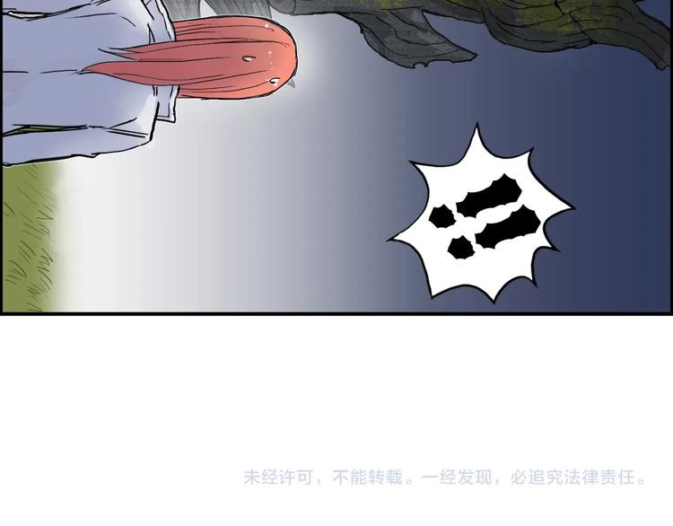 第198话 石像与秘密135