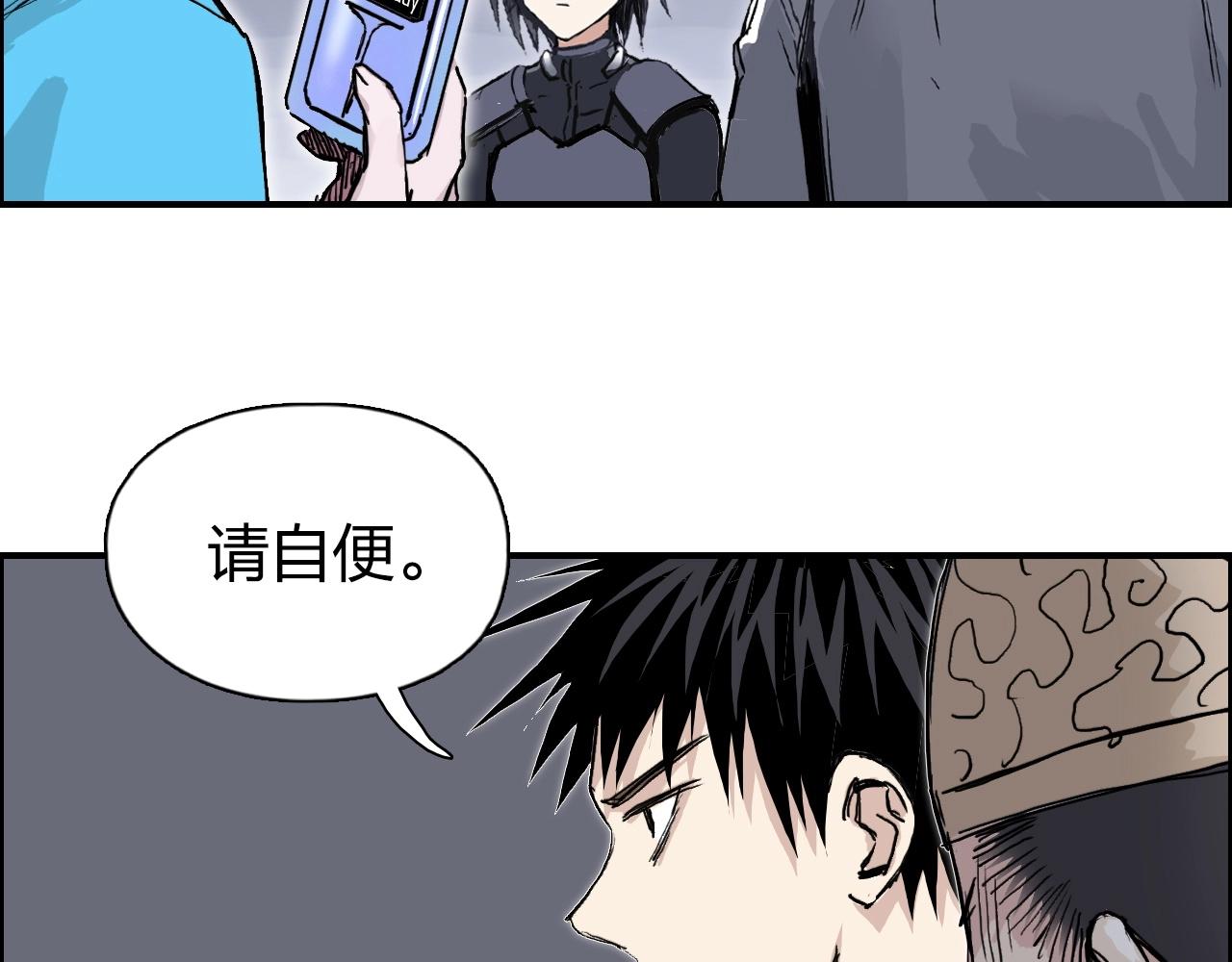 第272话 目标：失落天宫39