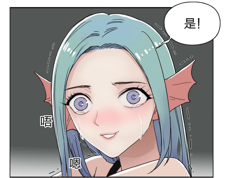 第144话 胜出！117