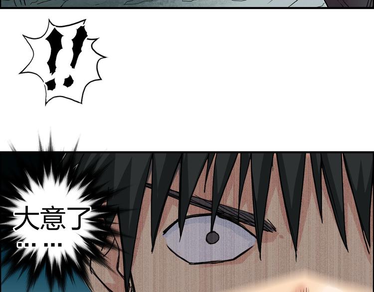 第183话 步入杀局 ????????101