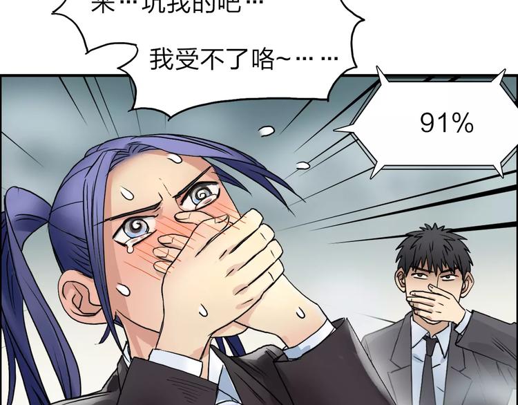第37话 逃跑计划59