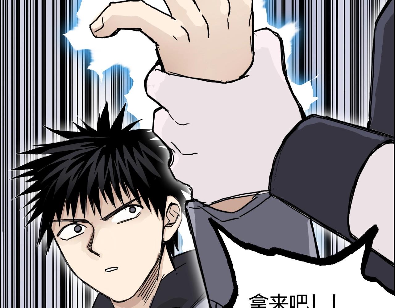 第270话 你也是我的了9