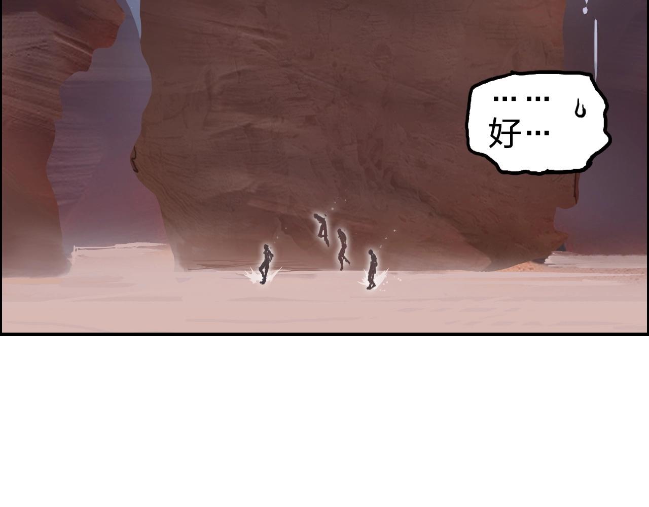 第259话 圈套？16