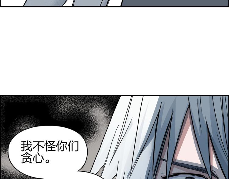 第187话 祸起萧墙 ????20