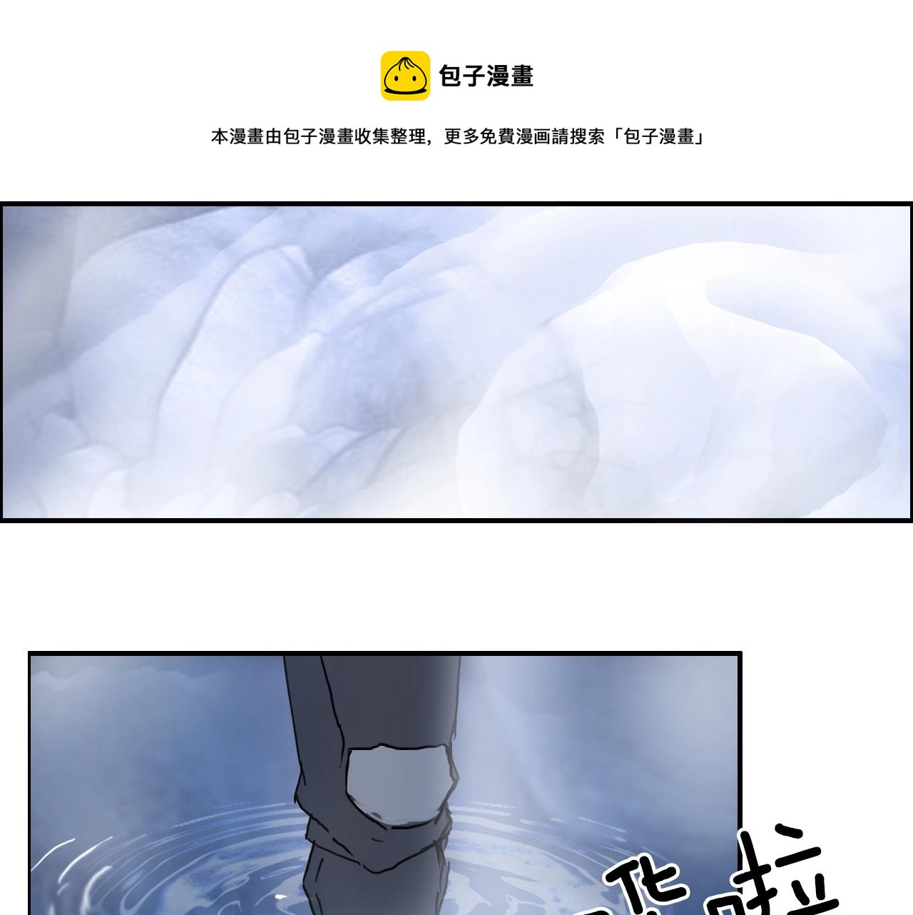 第267话 器王宗，洞天福地也28