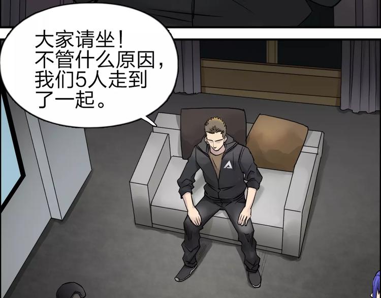 第46话 赛前分析60