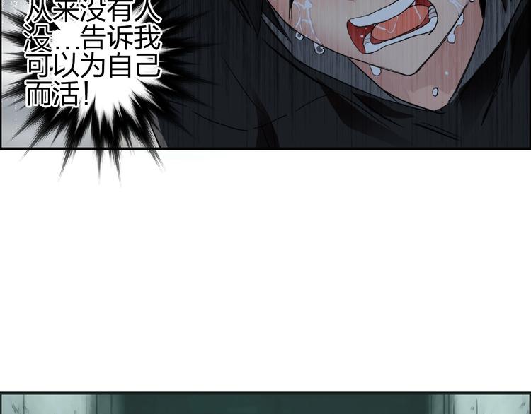 第179话 为自己而活！13