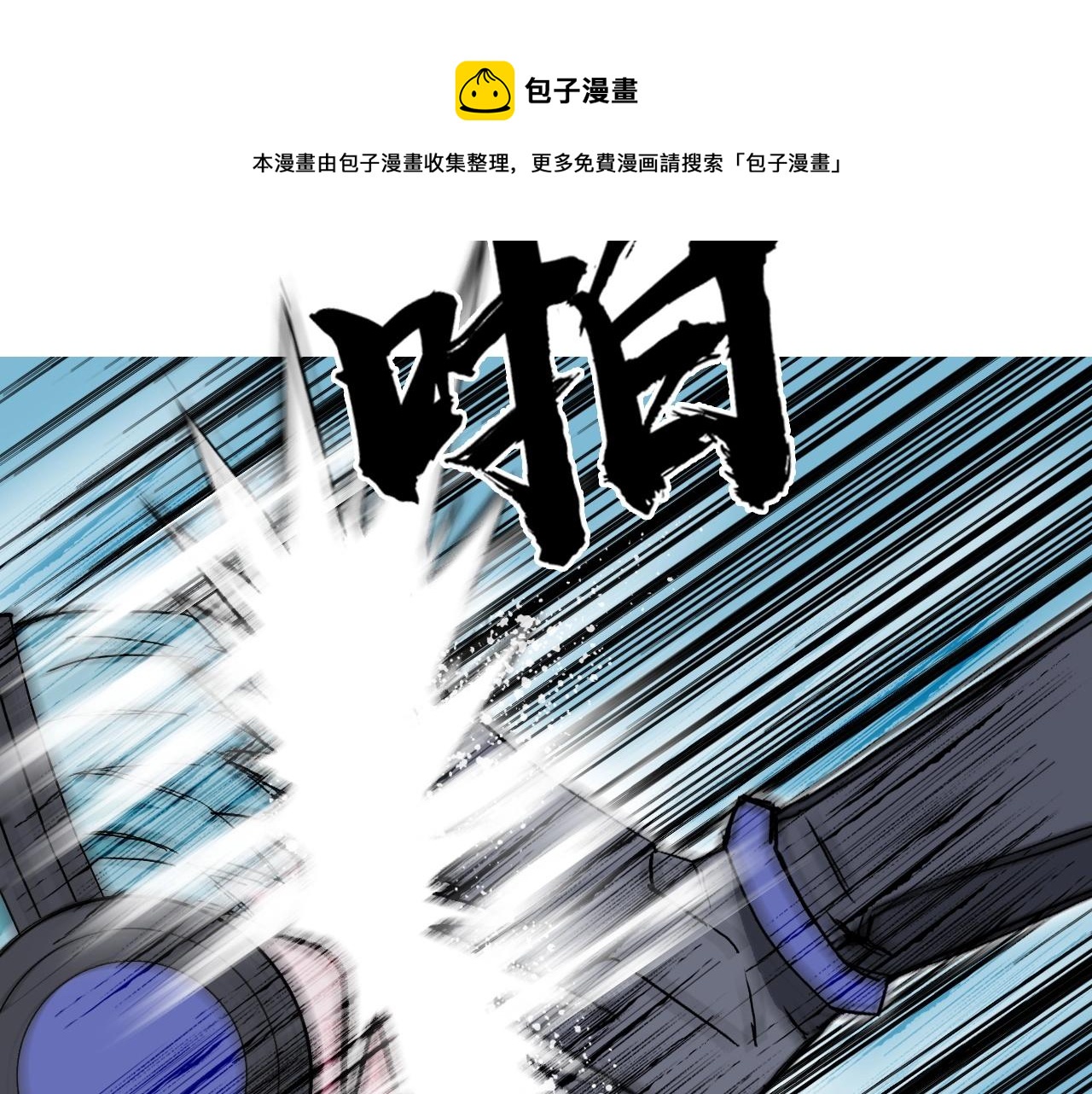 第261话 小地方藏着大秘密160