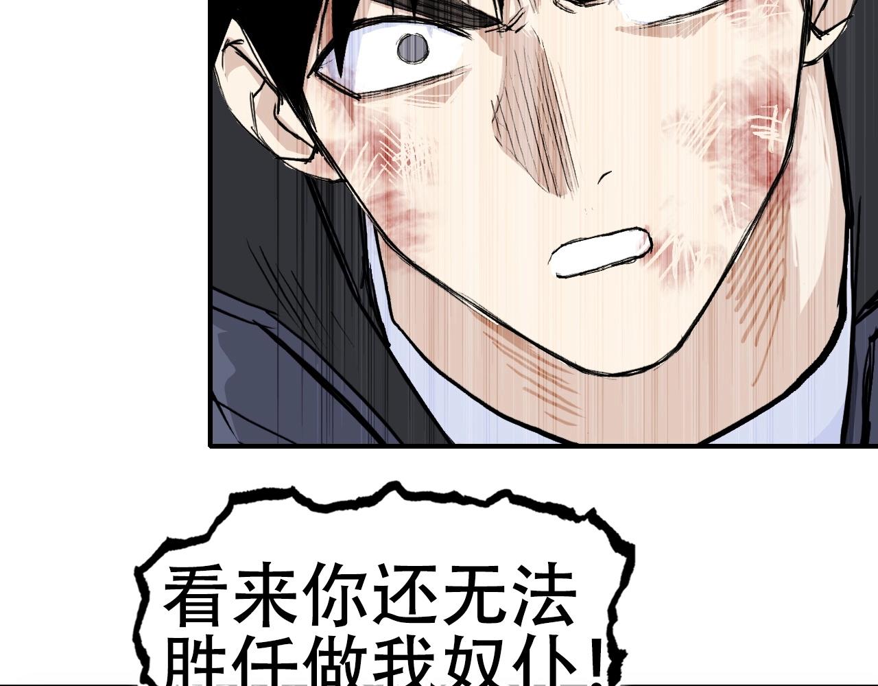 第299话 它界诸天95