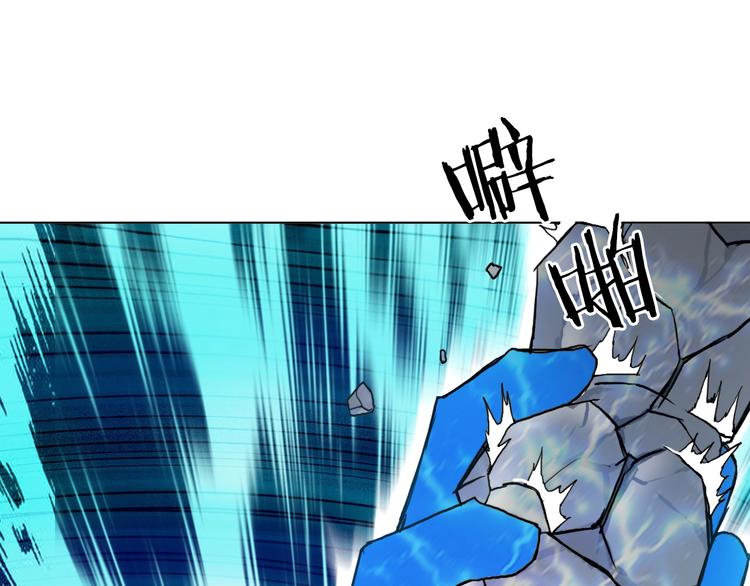 第159话 狂拽电炫波动拳！123