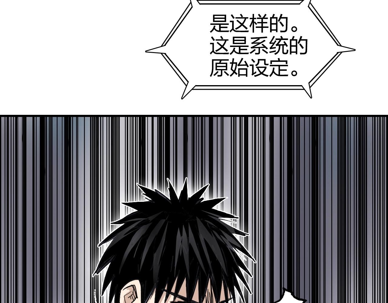 第269话 神罚天劫65