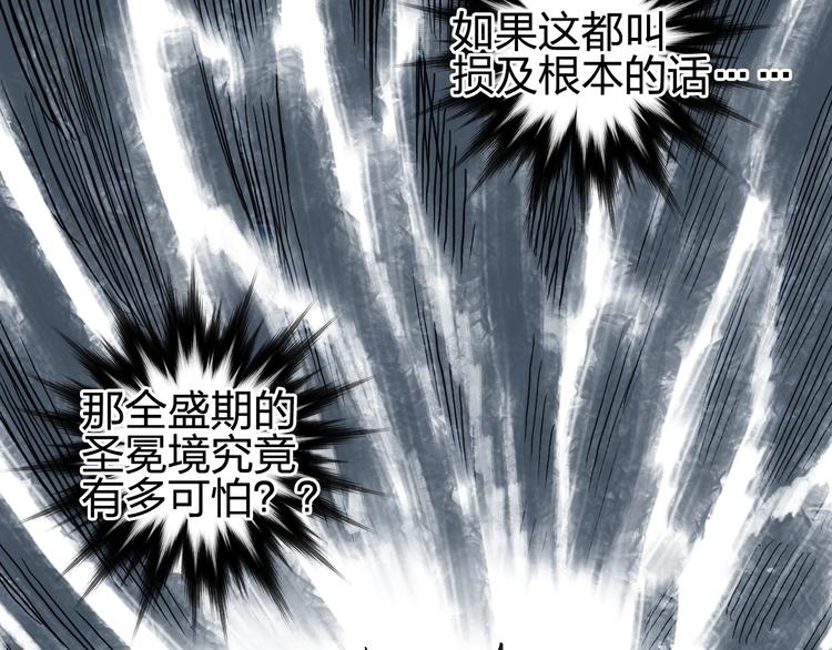 第224话 真香153