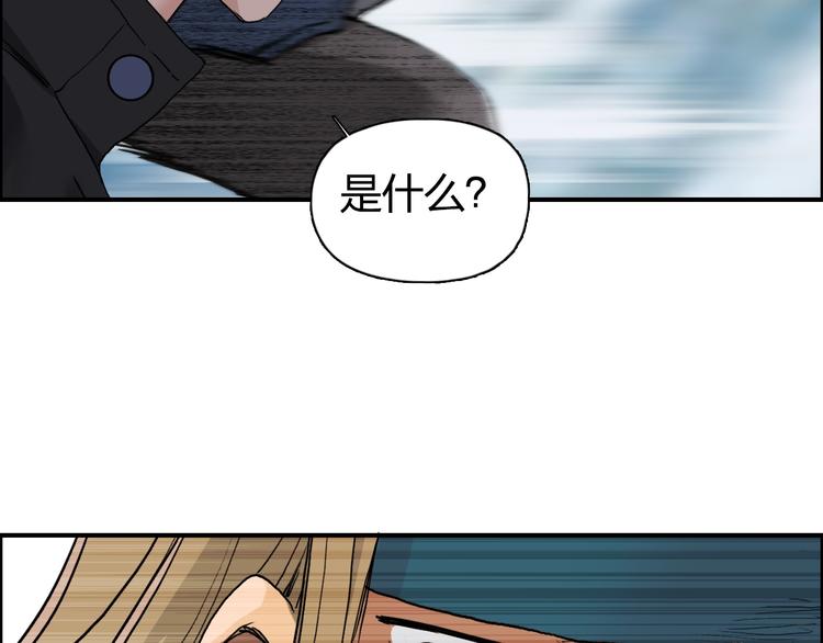 第180话 小哥哥，谈人生吗？35