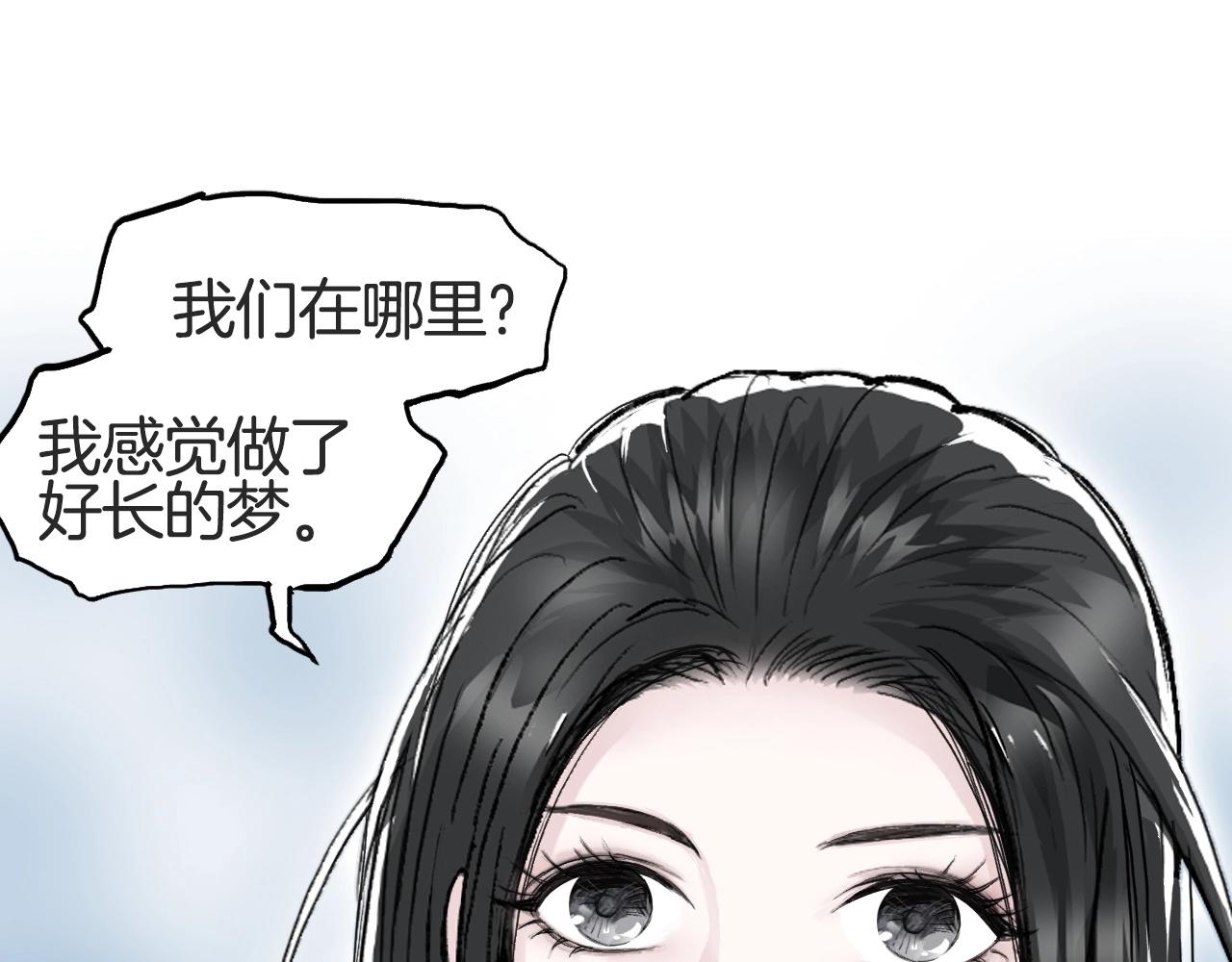第286话 传承之柱145