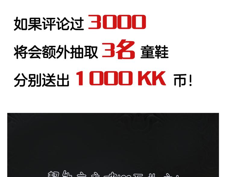 第94话 超A级的存在132