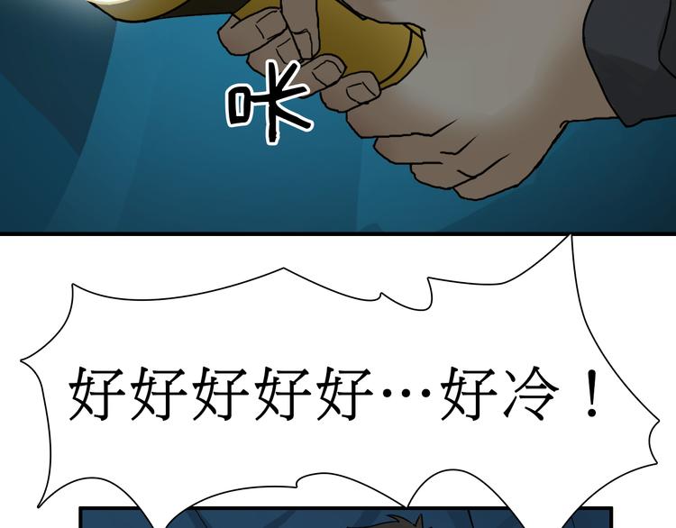 第13话 石窟探险9