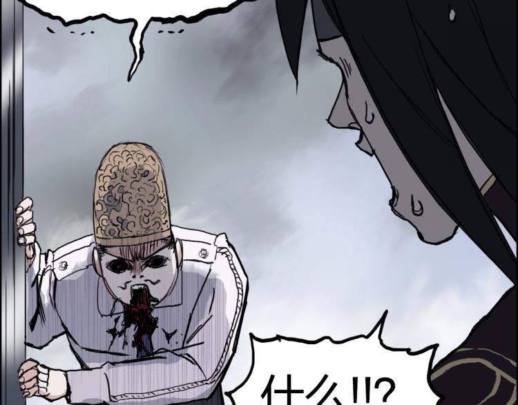 第242话 到手！是个盲盒？68