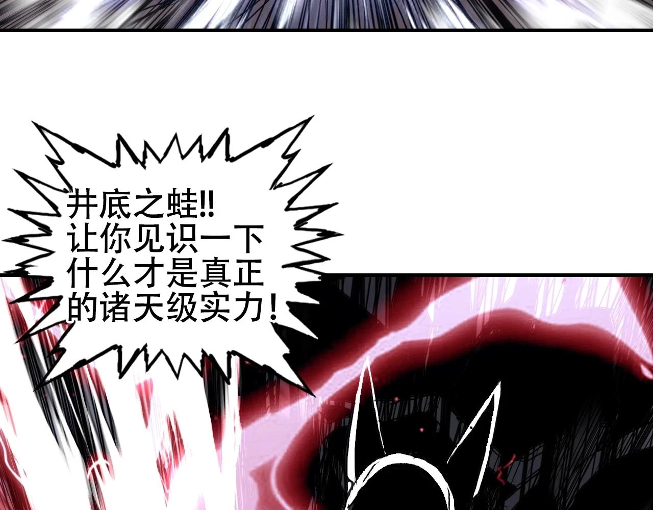 第312话 善生天110