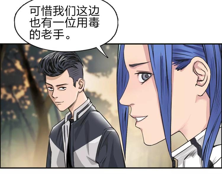 第48话 算算旧账46
