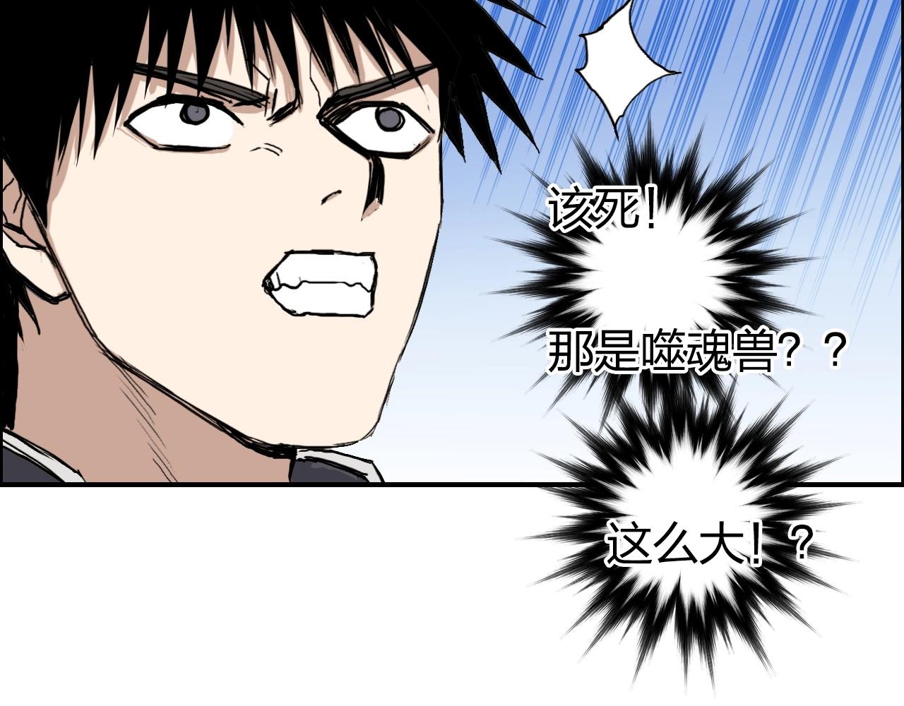 第254话 穿越者—西谷溱78
