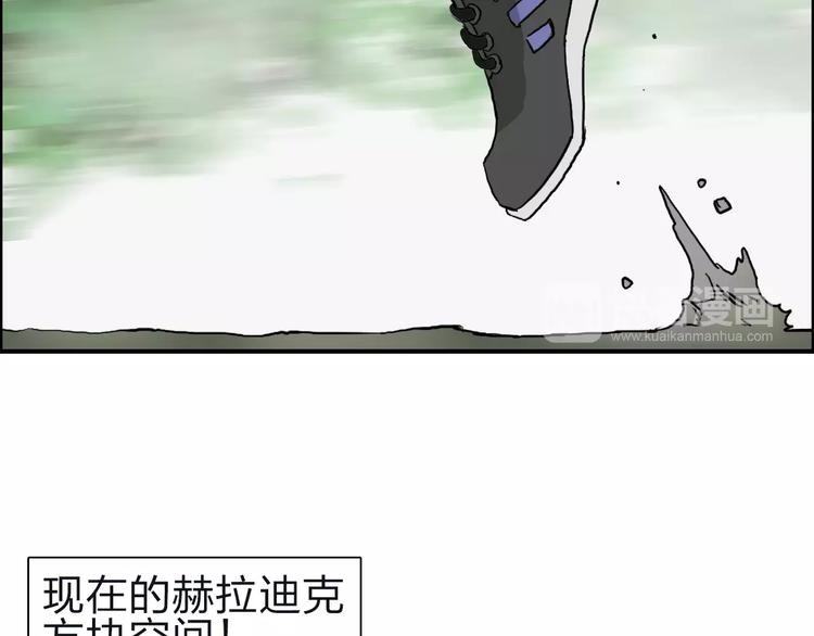 第47话 冤家路窄40