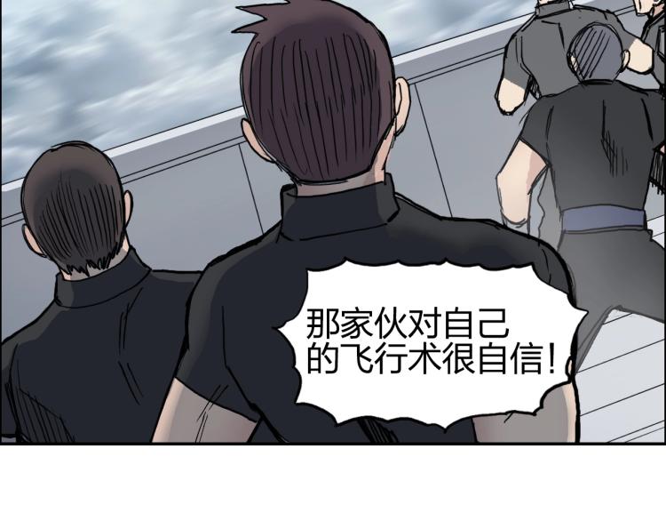 第239话 船上最靓的仔44