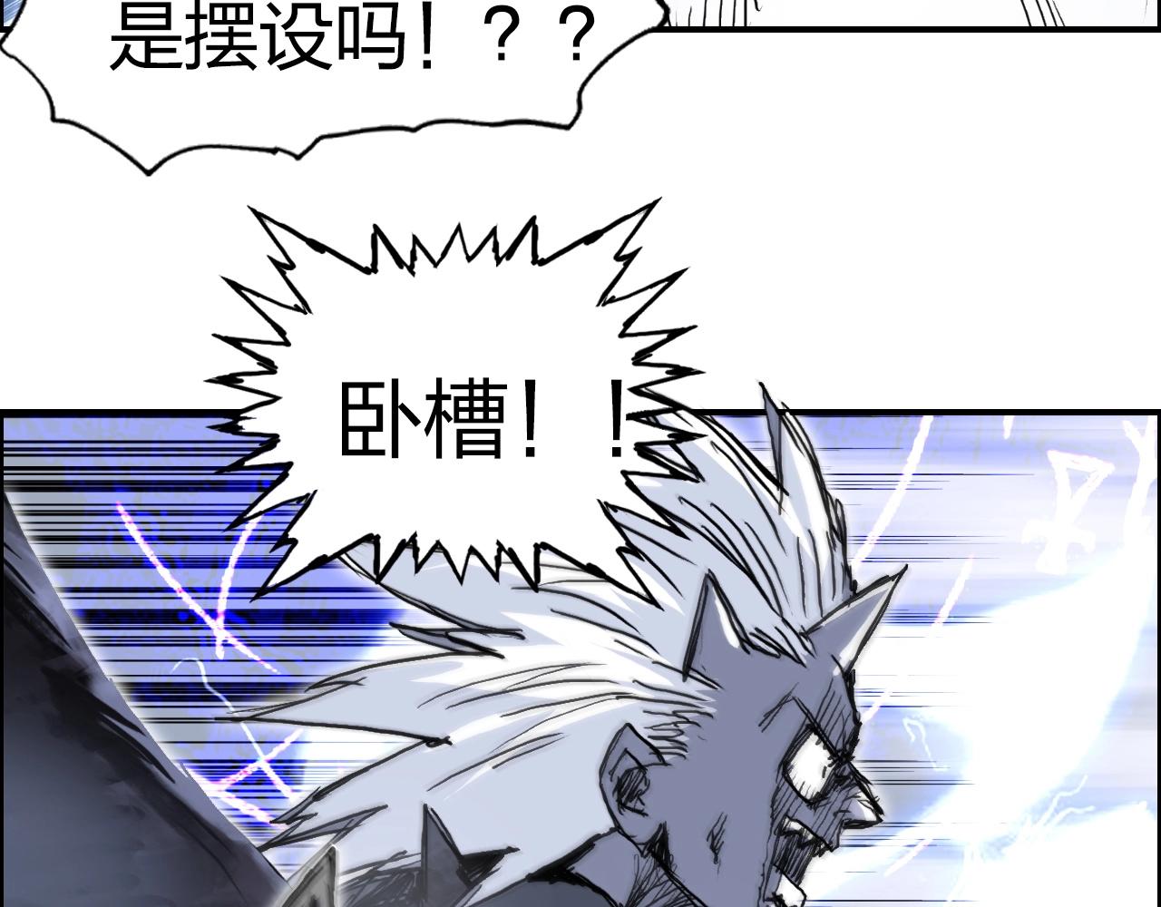 第274话 高调行事15
