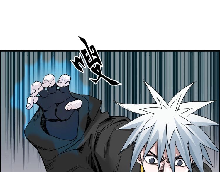 第189话 横竖都是死？101