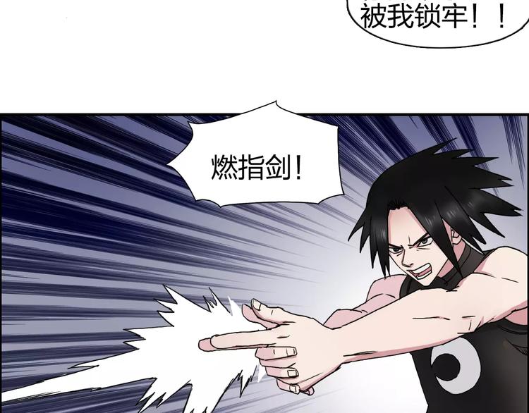 第57话 黄雀在后75